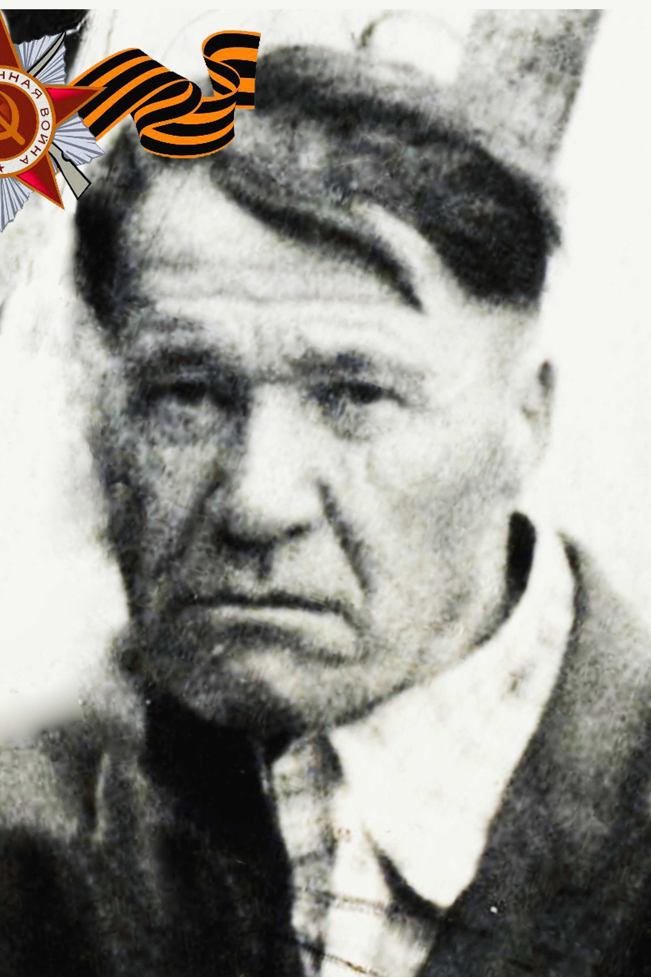 Меньшиков|Меншиков Тимофей Егорович