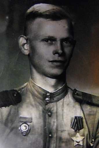 Трушин Александр Прокопьевич|Прокофьевич