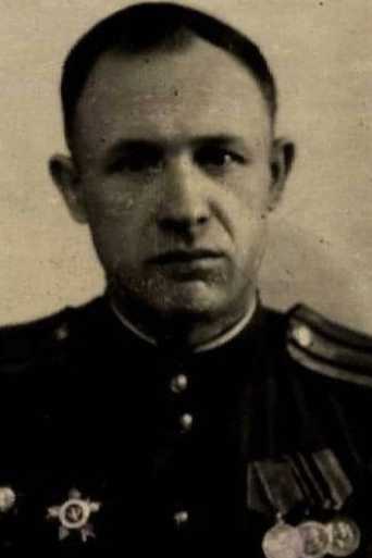 Юлов Геннадий Васильевич