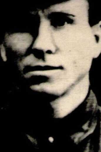 Махалкин|Михалкин Максим Иванович