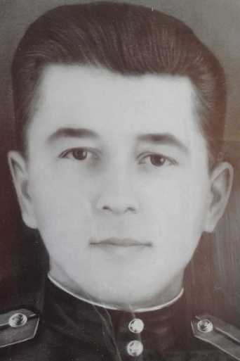 Молев Иван Александрович