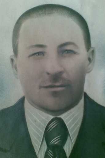 Кудинов Андрей Ефимович