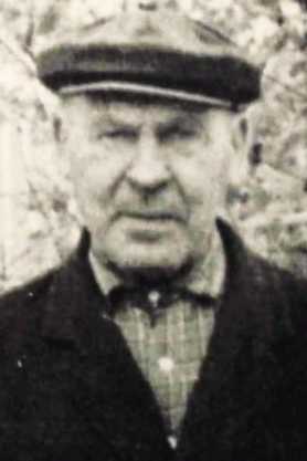 Иванов Андрей Леонтьевич