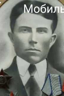 Ершов Александр Васильевич