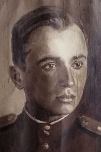 Павленко Василий Яковлевич