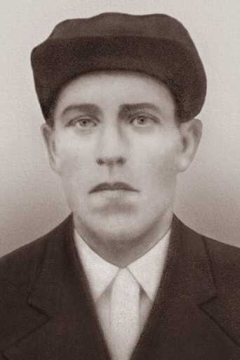 Волков Михаил Михайлович