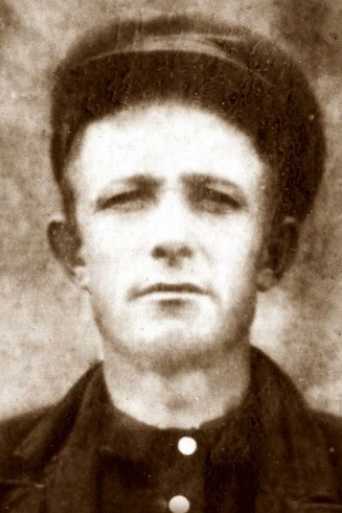 Герасимов Михаил Иванович