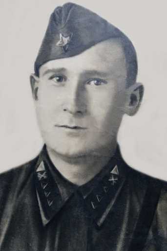 Лунин Ефим Михайлович