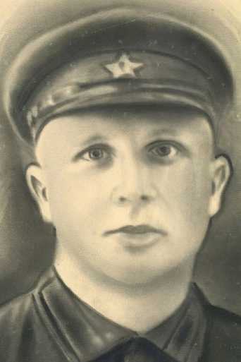 Климов Дмитрий Федорович