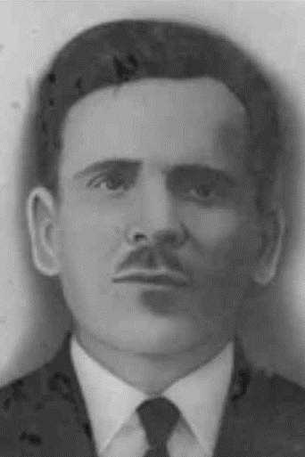 Ермалюк Афанасий Дмитриевич