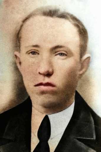 Сергеев Иван Михайлович