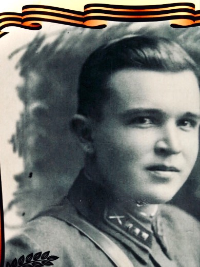 Злобин Александр Владимирович