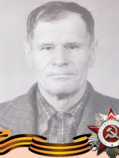 Филенко Иван Афанасьевич