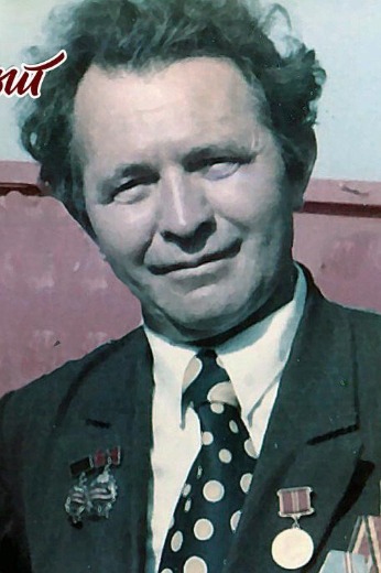 Овсянников Яков Антонович