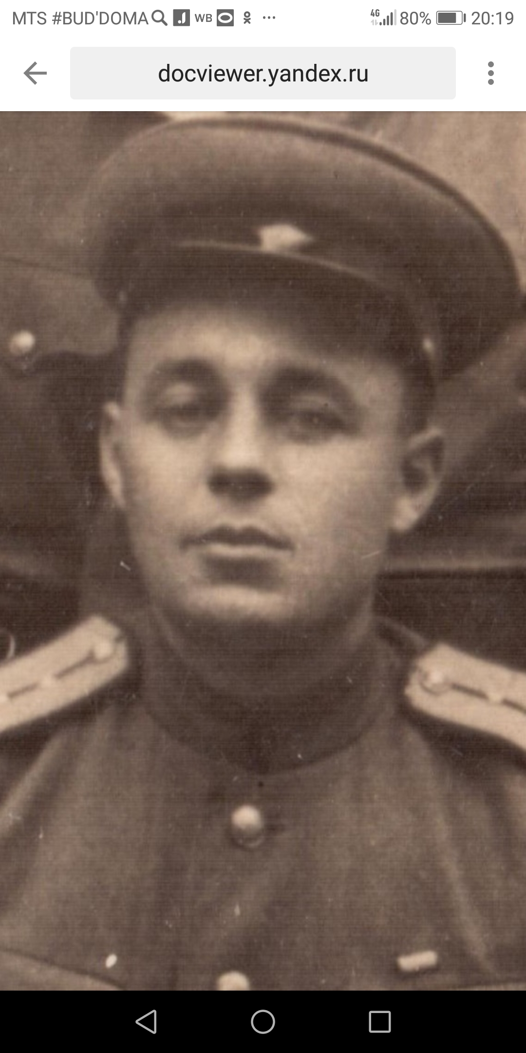 Сергеенков Андрей Илларионович