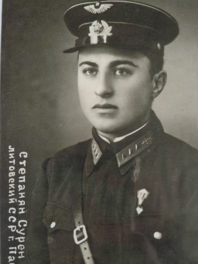 Степанян Сурен Мовсосович