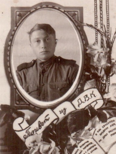 Демаков Николай Алексеевич