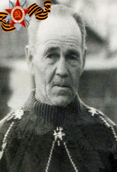 Ковалев Александр Романович