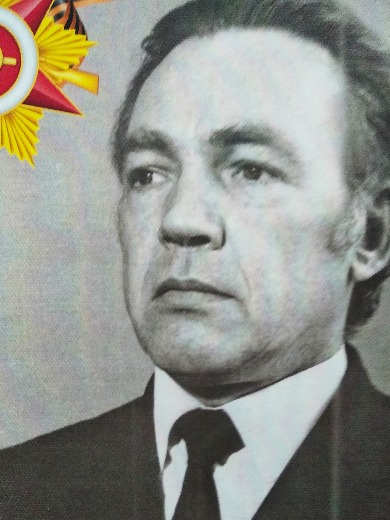 Кондратьев Анатолий Иванович