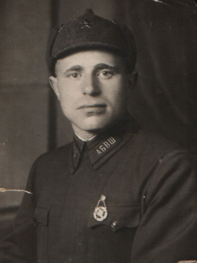 Ксендзов Иван Яковлевич