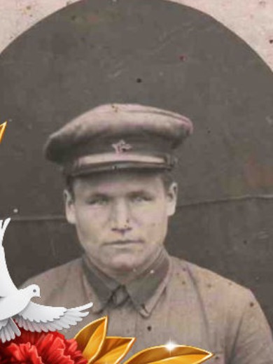 Калинин Никита Иннокентьевич