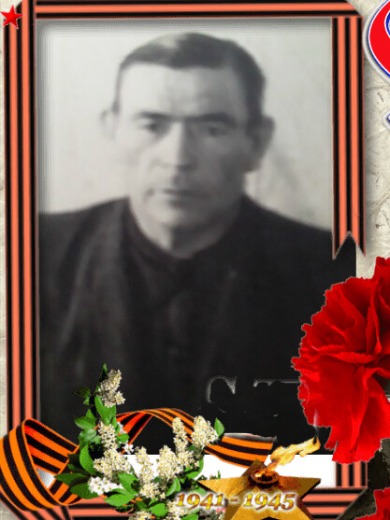 Коновалов Степан Агеевич