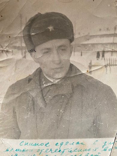 Певный Борис Наумович