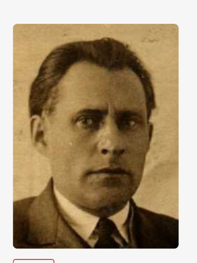 Давыдов Алексей Максимович