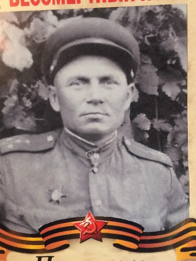 Пятин Михаил Николаевич