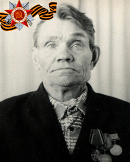 Иванов Яков Елистратович