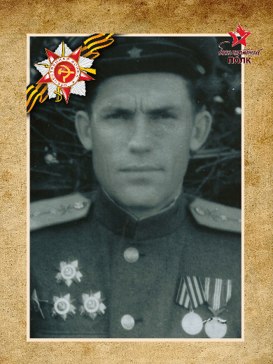 Шабаршов Иван Павлович