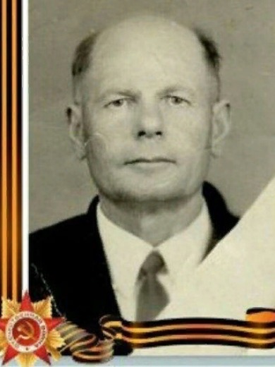 Чужмаков Александр Прокофьевич