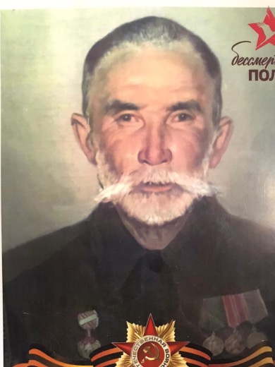 Кусмагамбетов Карби