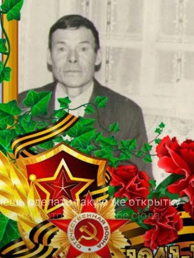 Каримов Идрис Речапович