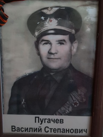 Пугачев Василий Степанович