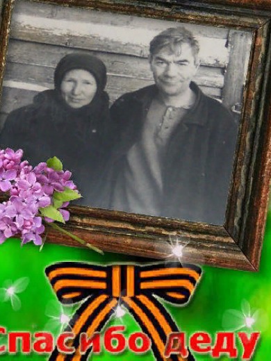 Александров Илья Александрович