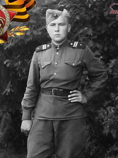 Левченко Юрий Васильевич