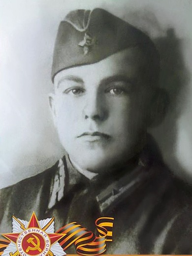 Комаров Алексей Иванович