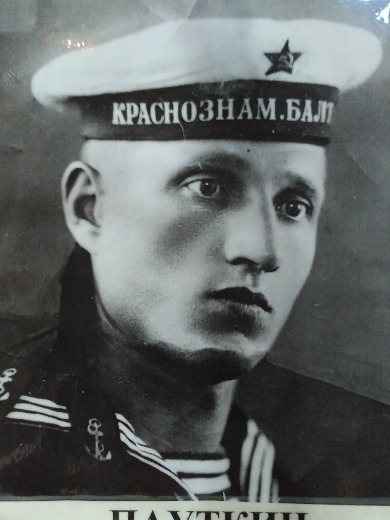 Пауткин Алексей Васильевич