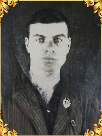 Божко Федор Михеевич