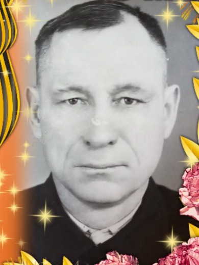 Степанов Варфоломей Степанович