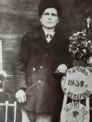 Салтанов Александр Алексеевич