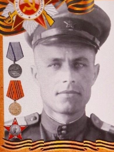 Власко Алексей Иванович