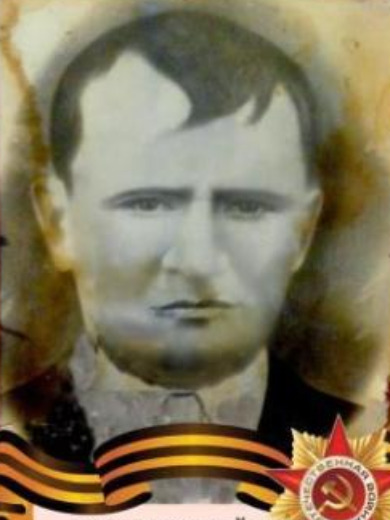 Шевченко Фирс Фомич