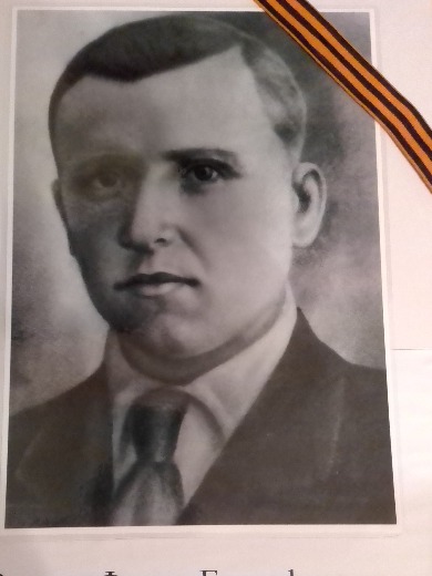 Редько Федор Евстафьевич