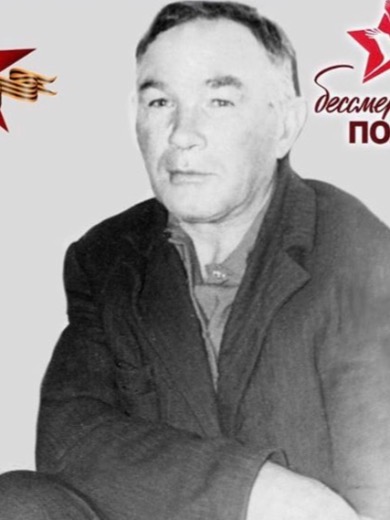 Садыков Бадруддин Загрутдинович