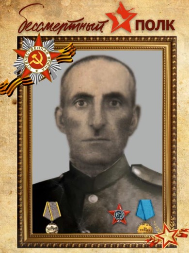 Медоев Сергей Харитонович