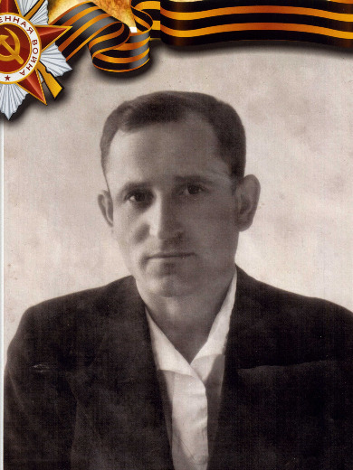 Верегитин Андрей Зиновьевич