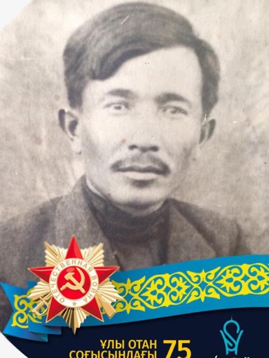 Баймуханов Камза