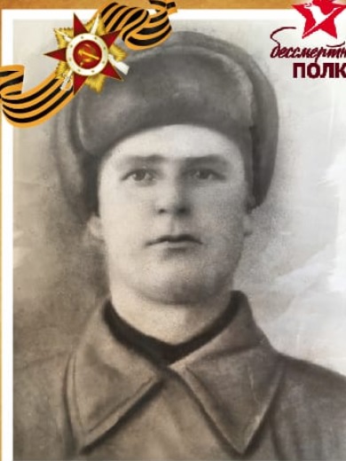 Зайцев Дмитрий Иванович